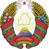 Belarus U21 logo